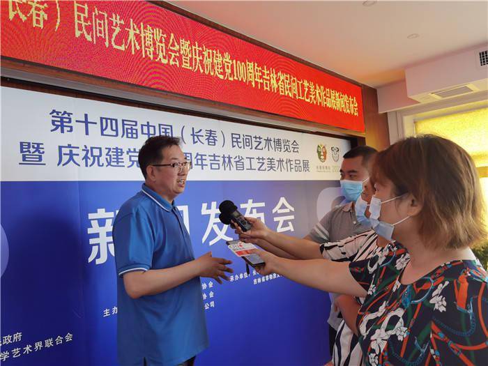 博会|第十四届长春民博会7月29日启幕！一图看“亮点”