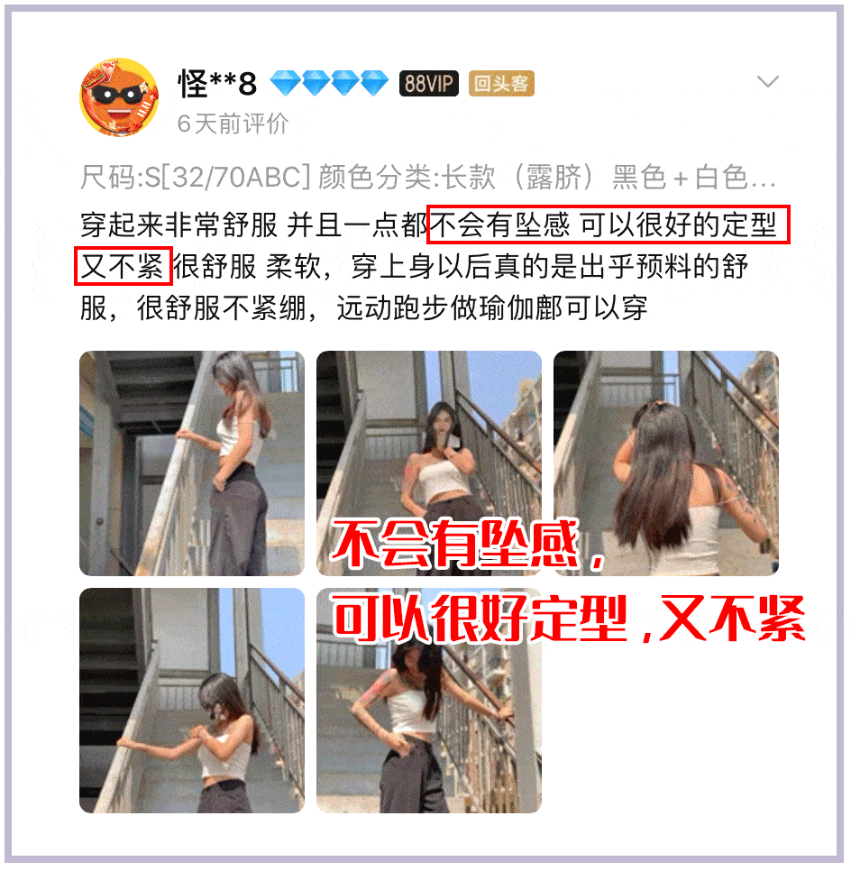 滑又亲|今夏爆火的“渣女吊带”，显瘦又撩人，女人看了都顶不住！