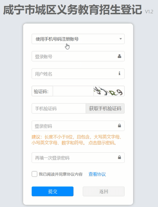 咸宁城区人口有多少人_湖北省确定全省只有6个城市城区人口过百万,看是哪几