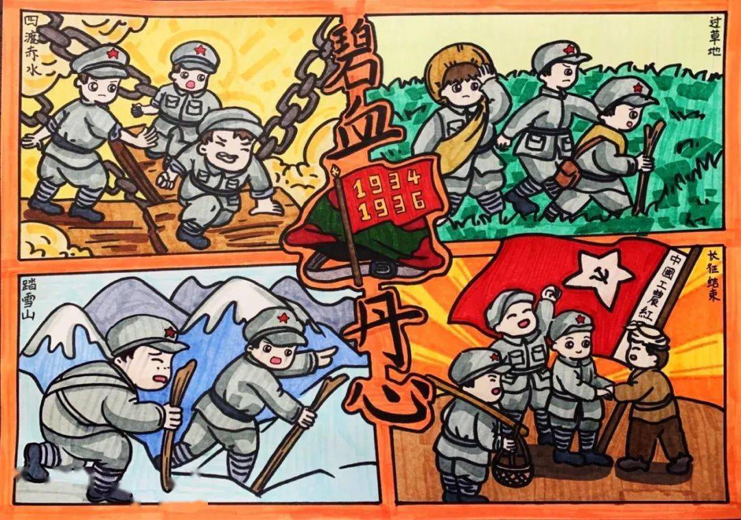 "全省青少年红色主题漫画比赛"金华市公共图书馆参赛人数全省第一