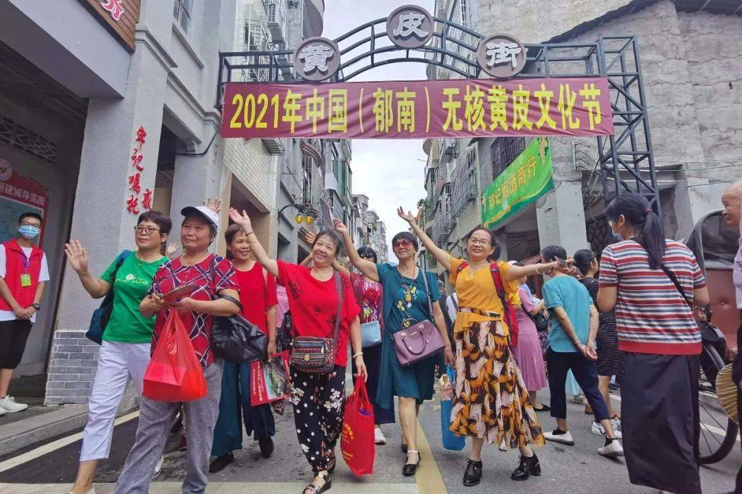 7月20日,2021年中国(郁南)无核黄皮文化节暨线上营销启动仪式在郁南县