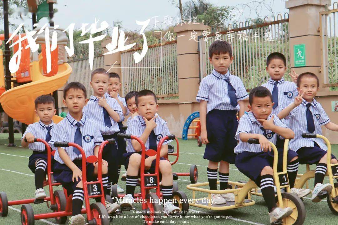 校园|蒲江教育 | 毕业啦!校园毕业照合集来袭!定格美好瞬间