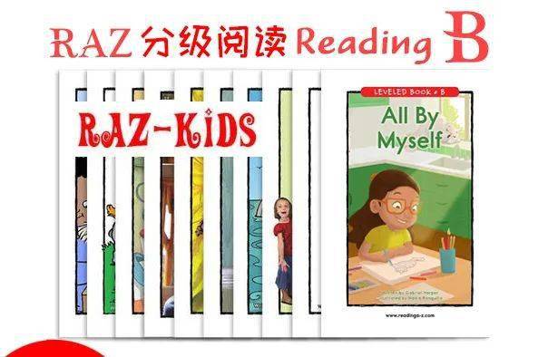 完结razb系列99个原版英文有声绘本视频