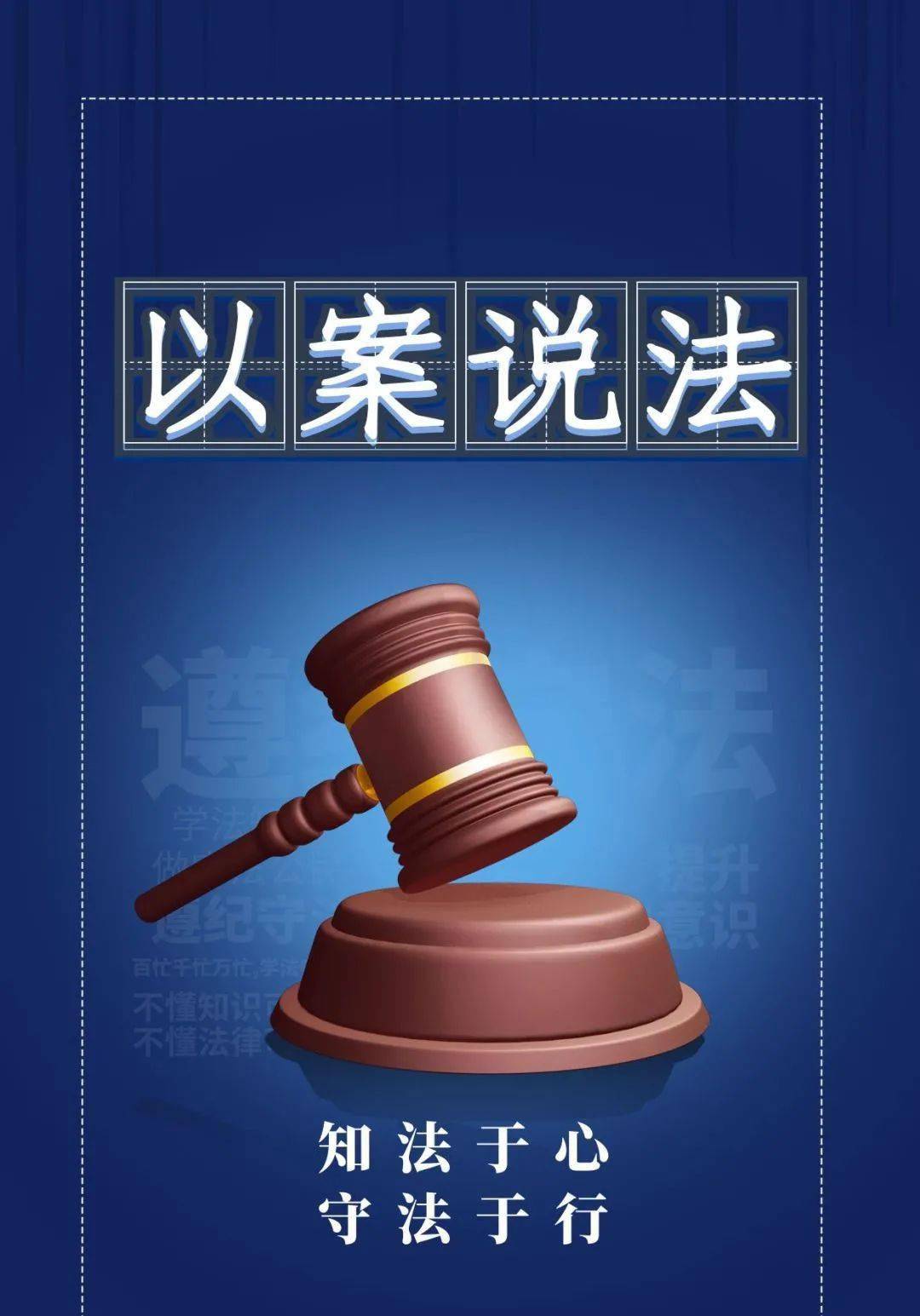 以案说法丨船舶生活污水到底该怎样排放