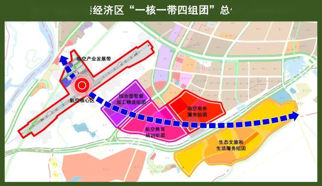 丽水机场空港经济区产业发展规划20212035年正式发布