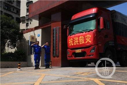 设备|“万州烤鱼”来了！重庆蓝天救援队奔赴河南郑州