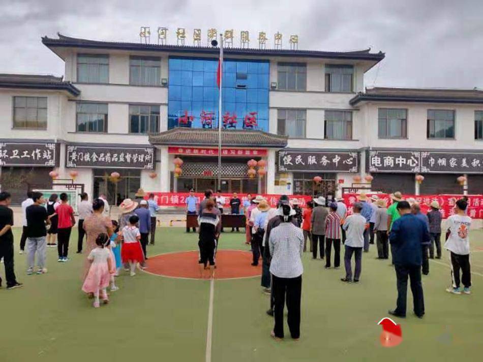 清水县黄门镇开展反邪教宣传和乡村振兴促进法宣传月活动_群众