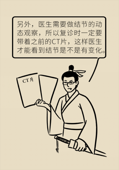 肺部|肺部有6毫米结节用开刀吗？请注意这些关键词