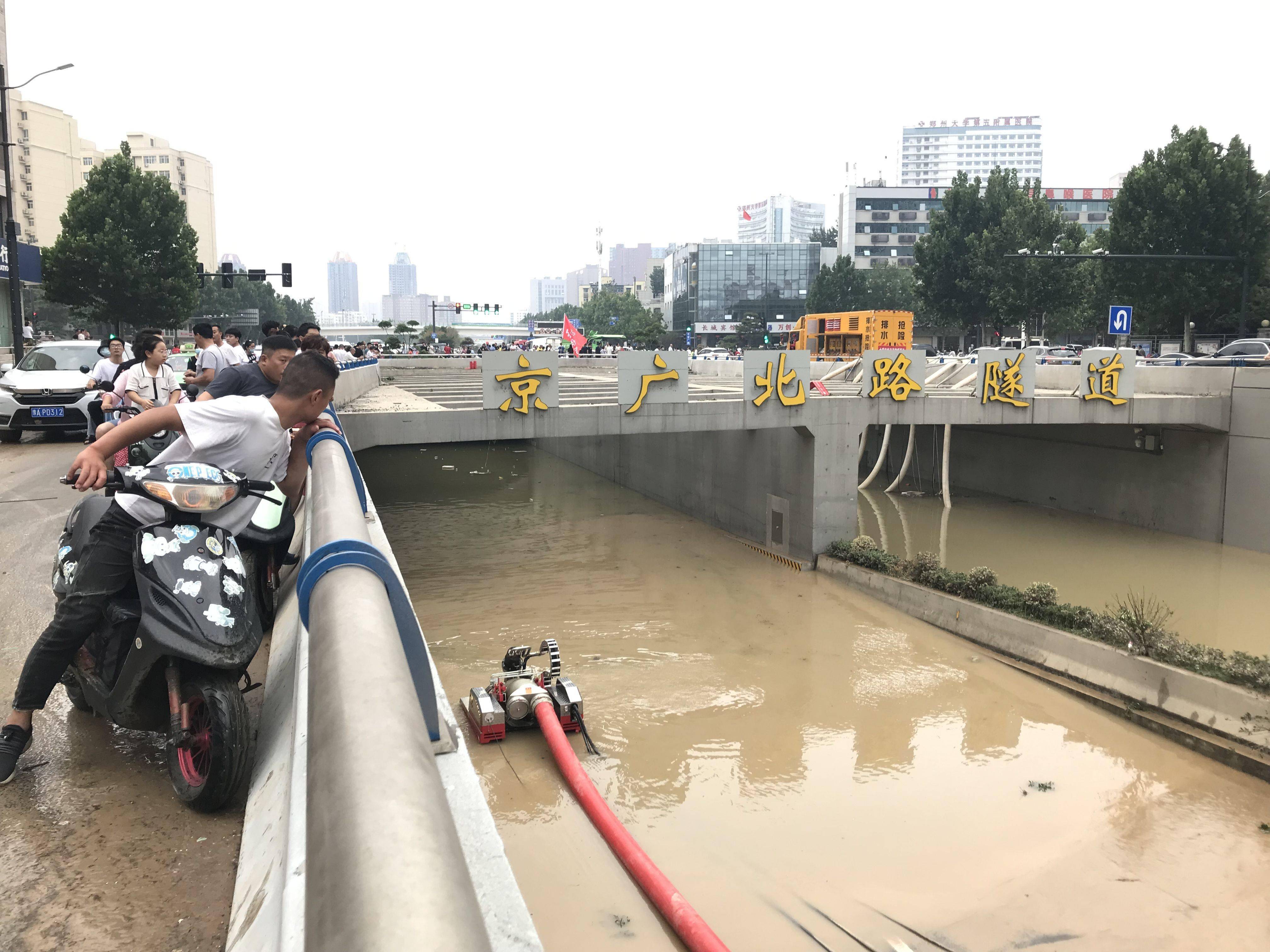 鄭州京廣隧道排水現場：被淹汽車露出水面，數十輛車堆疊在路面 科技 第2張