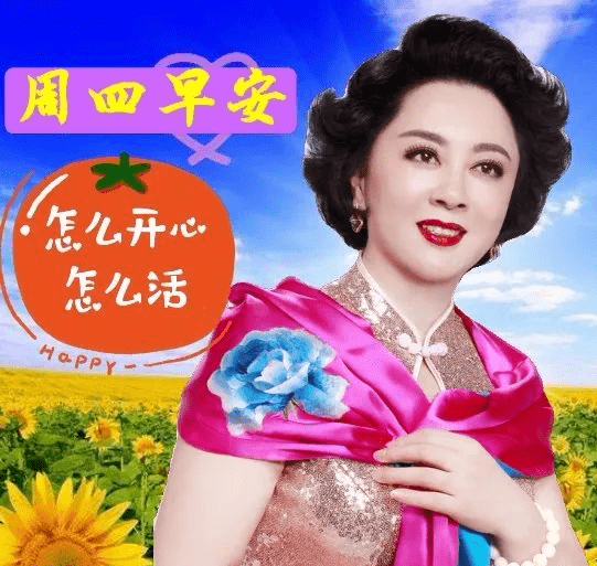 7月22日最漂亮大暑动态表情图片大全早上好动图美图大全