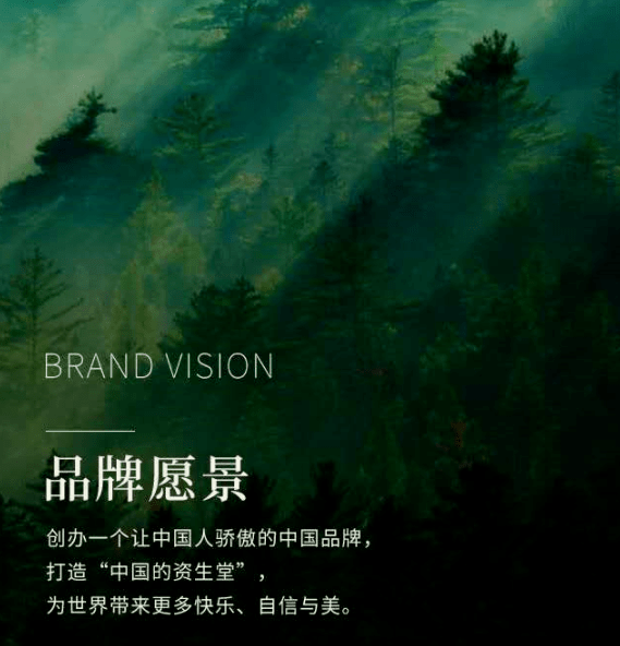 Paradis|皮肤白一点，穿衣更自由