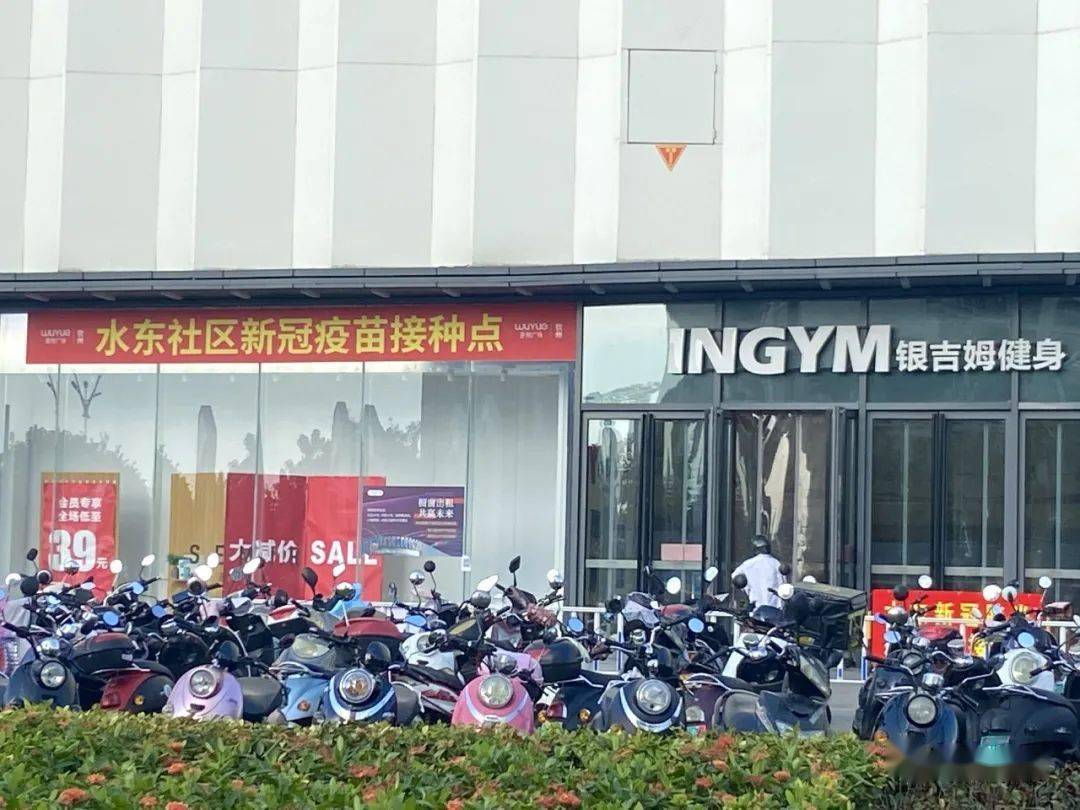 吾悦广场临时接种点开放时间:9:00—21:00吾悦广场1号门到2号门之间