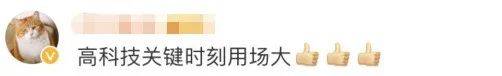 四川|通信基站在空中飞行？四川造无人机已抵达河南！