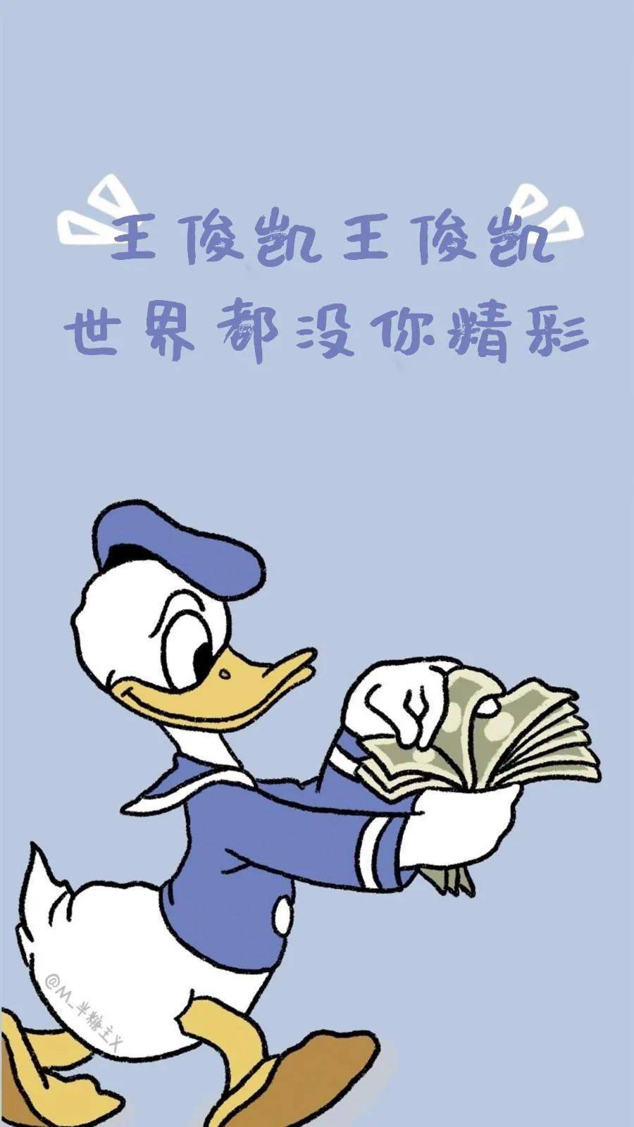 王俊凯朋友圈背景图爱你到死不悔改系列