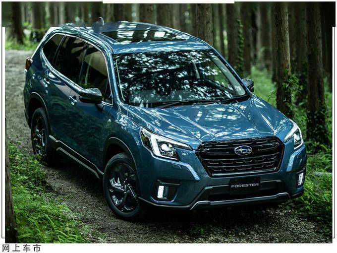 斯巴鲁全新森林人细节曝光搭18t外观小幅升级