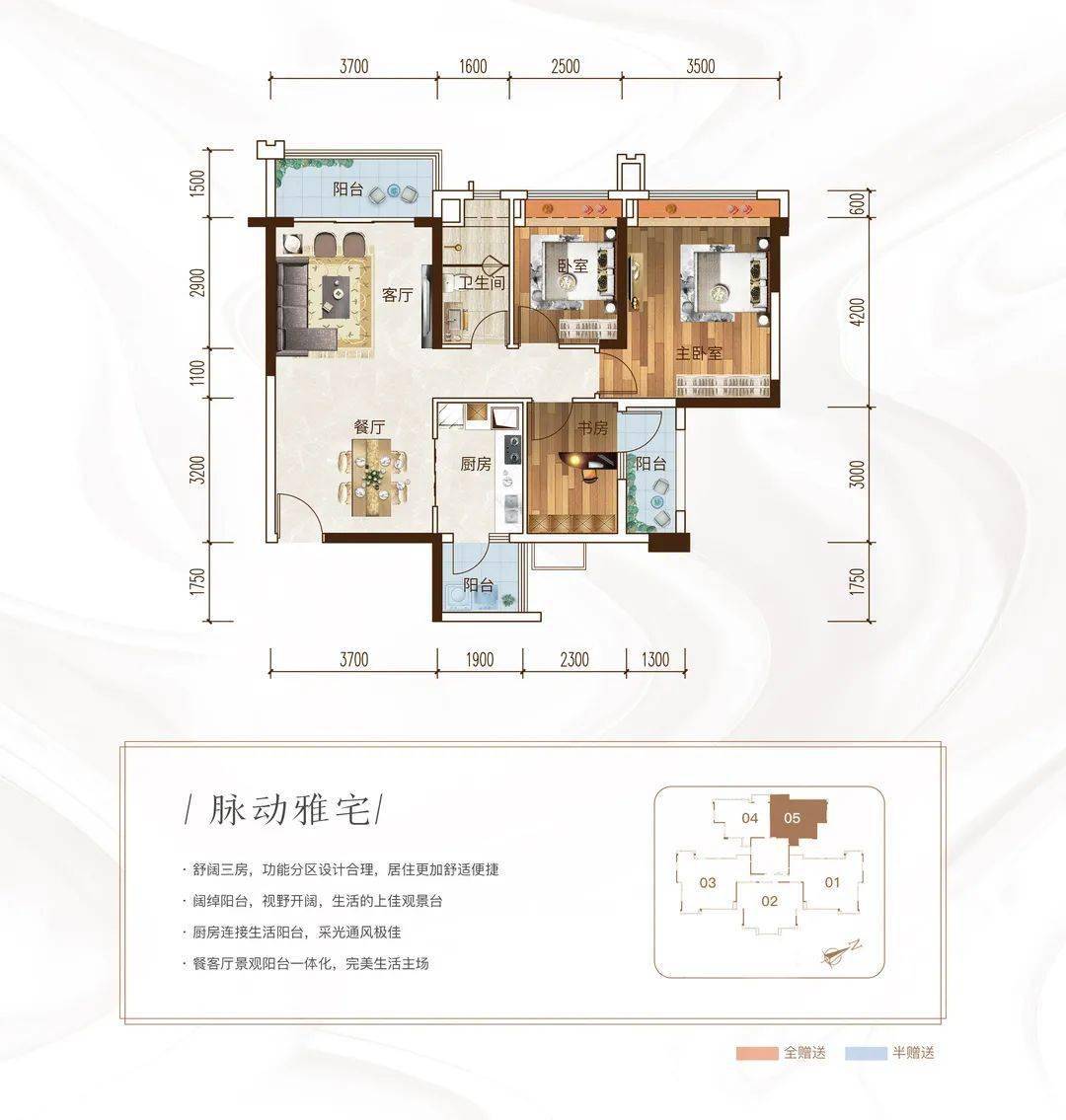 景业雍景园丨巨型扭蛋机来啦,全自动网红棉花糖机,美食免费吃!
