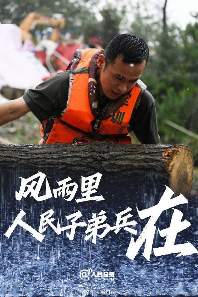 河南告急暴雨中的凡人英雄他们是最美的作文素材多图