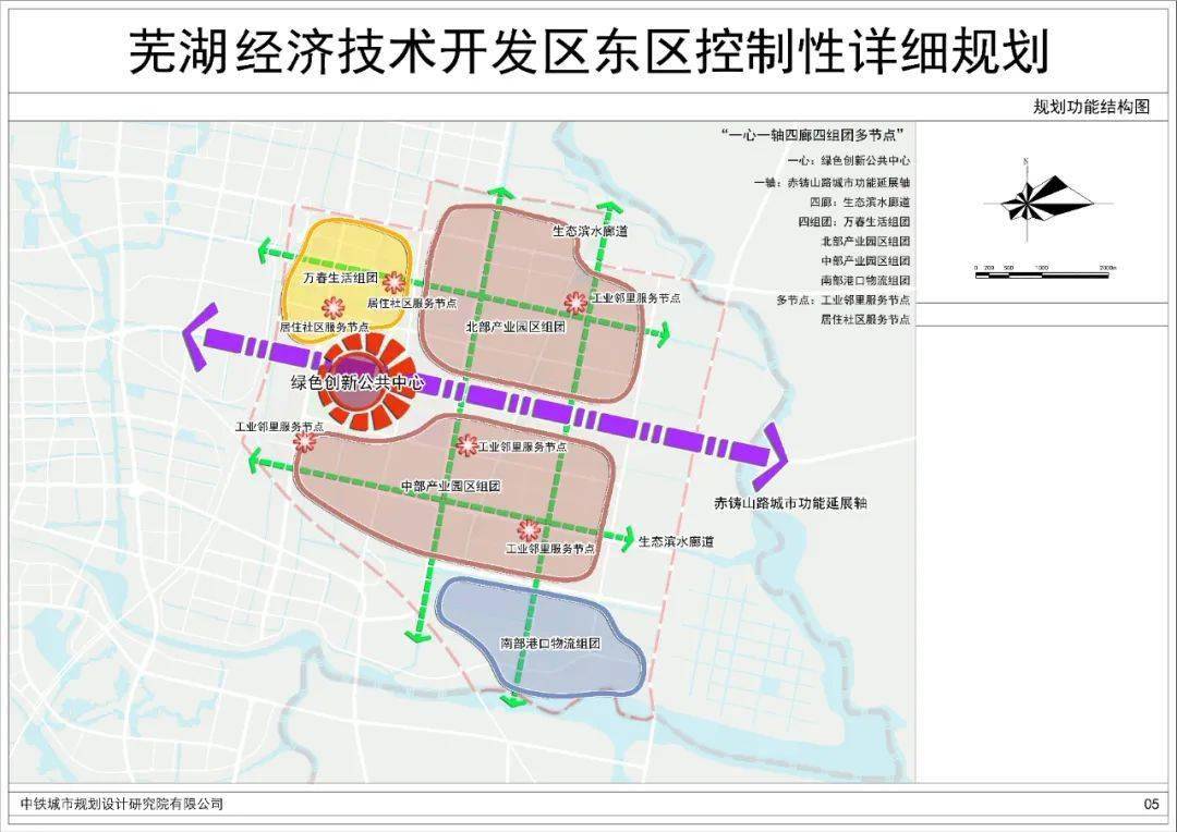 芜湖县航空小镇规划图图片