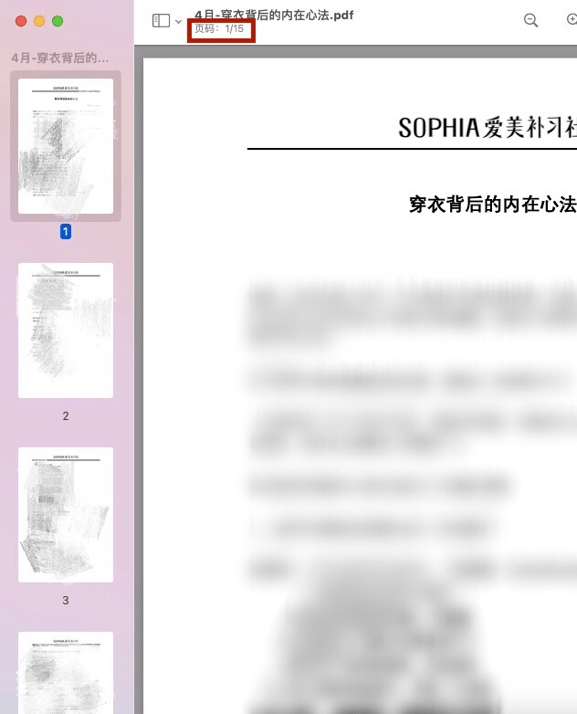 牛仔服|全身写满「我要美」的硬凹感？美貌起点低的姑娘，如何真正穿出松弛美？