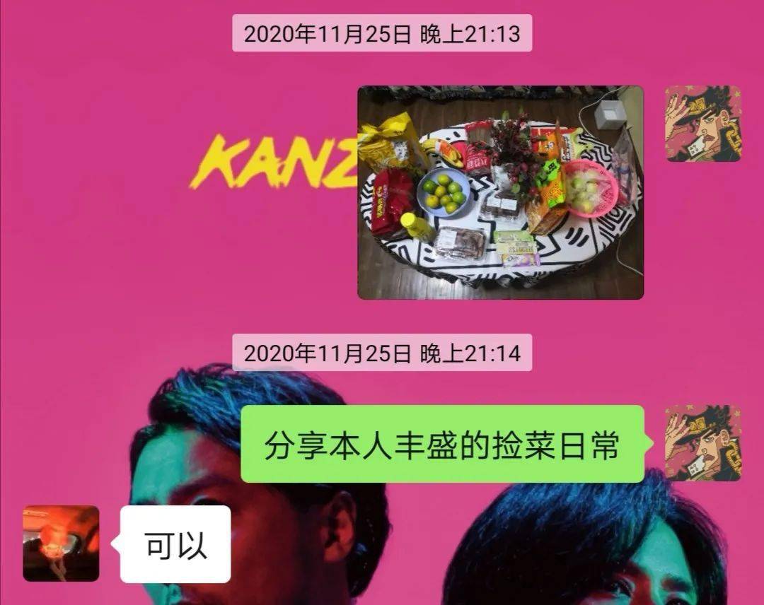 食品|曾经我们嫌TA“丢人”,如今全网疯狂沉迷…