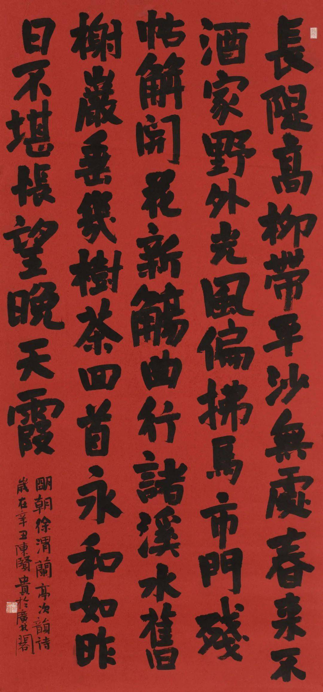 展讯创意与传承2021深圳书坛新人新作书法展