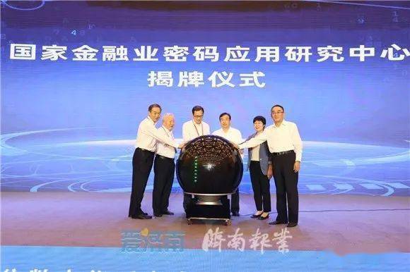 山东区块链技术有限公司(山东区块链研究院是事业单位吗)