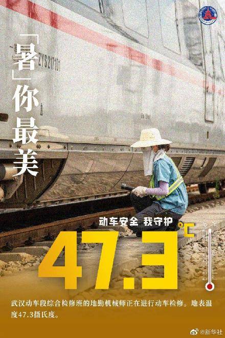 烈日|“暑”你最美