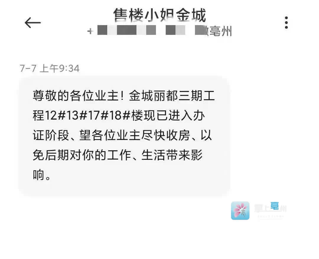 75f4914a6ec749a397e268c109f30a0e.png