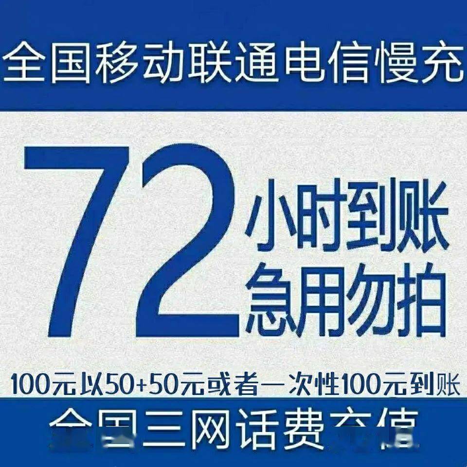 今日好價鴻星爾克復古運動鞋149元話費慢充93充100泰國象牌蘇打水23元