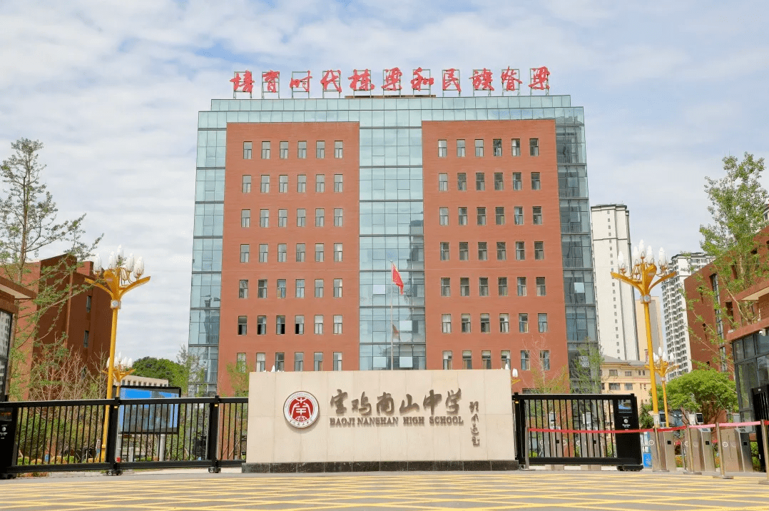 宝鸡这些单位正在招聘!金台区林业局,南山中学,企业