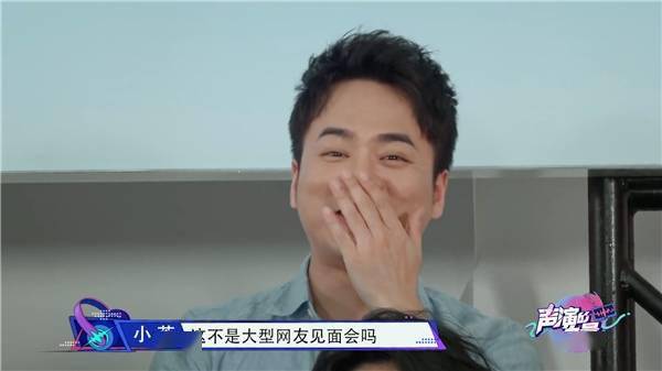 片段|克拉克拉《声演的力量》首期开播，看点颇多引网友热议