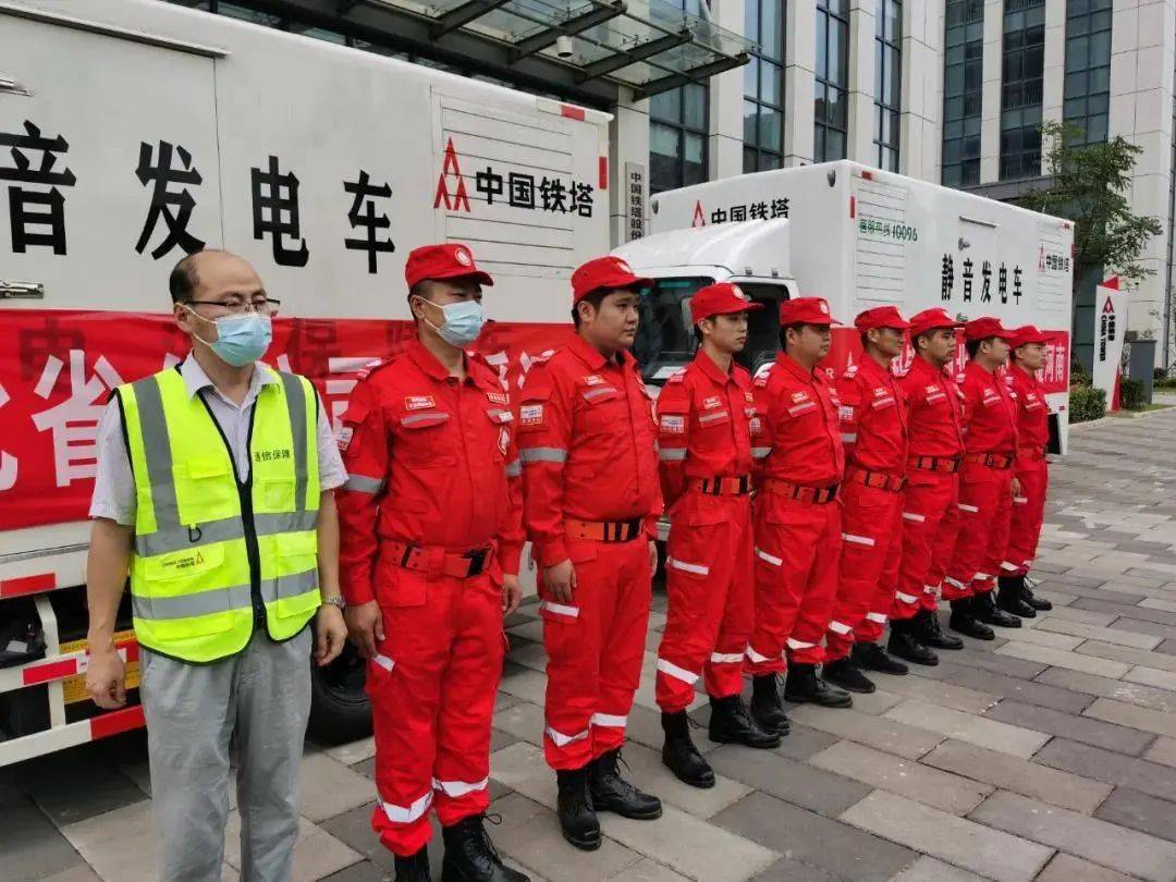中国铁塔发挥能源保障优势,全力抗洪救灾保民生