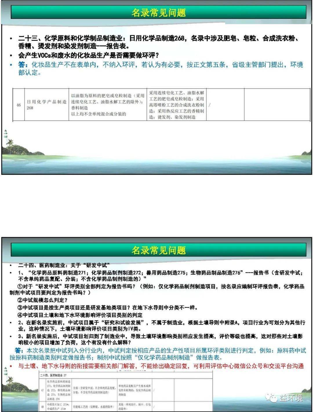 b3e7f0889e374bd38856d6d7fb4e1fe1.jpeg
