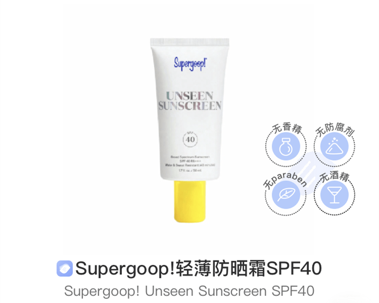 阿伏|揭秘 | 还有我不知道的防晒知识点？ 拿来吧你！