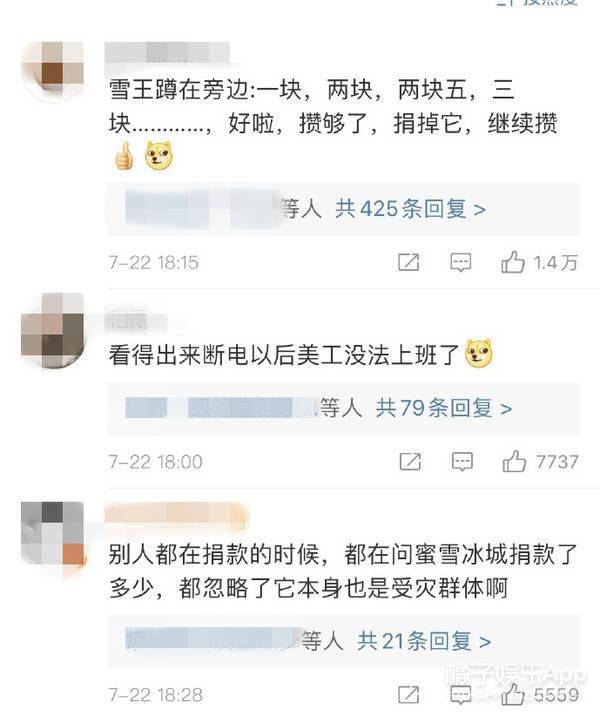 灾情|河南一定行！鸿星尔克连年负利润还能捐款5000万，这就是民族力量