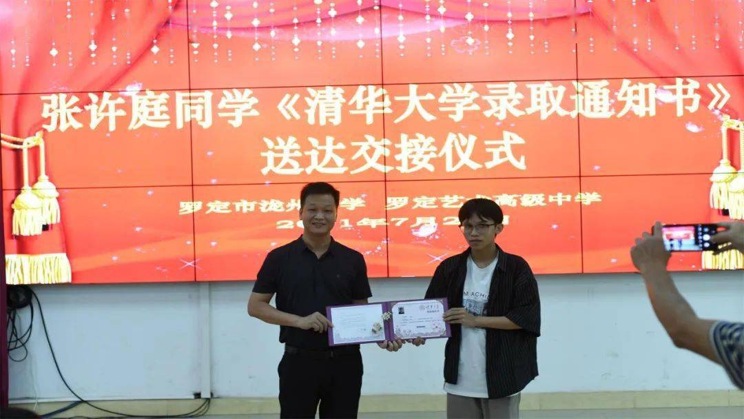 张许庭同学和泷州中学唐以森校长合影