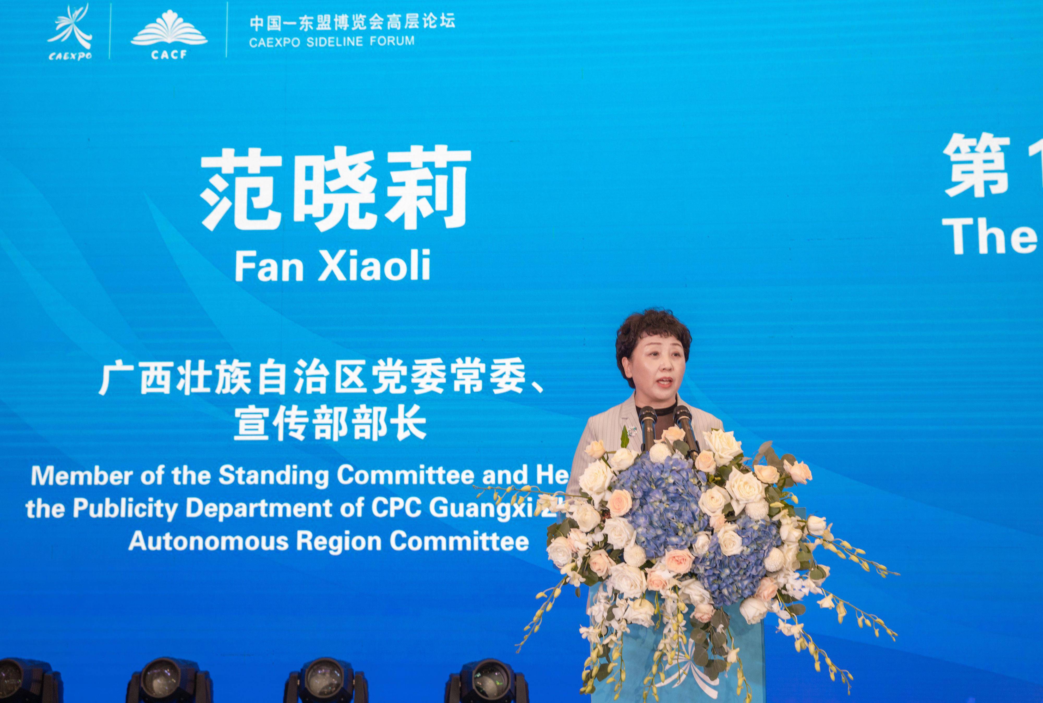 第16届中国东盟文化论坛聚焦文化产业高质量发展与国际合作