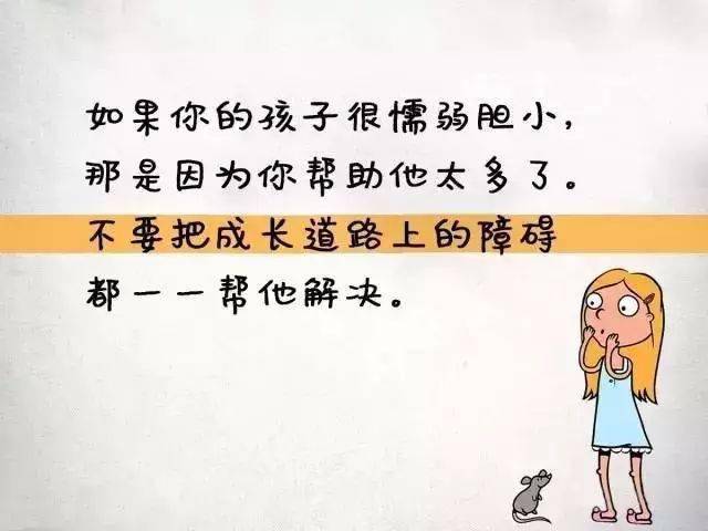 怎么才能减少发脾气 fe42d98d48194169810ae2c69e631fe2.jpeg