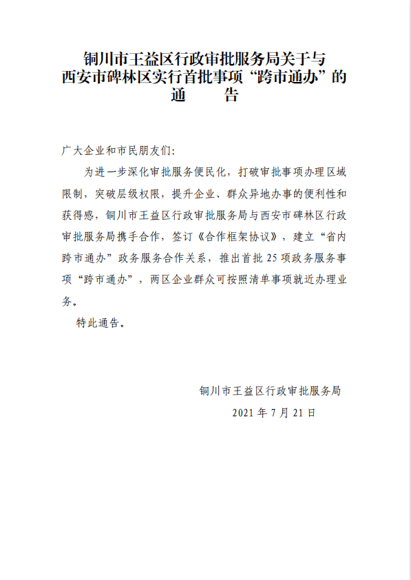 郑州查询征信去哪查询_hbszsb查询录取大学结果_郑州大学录取查询