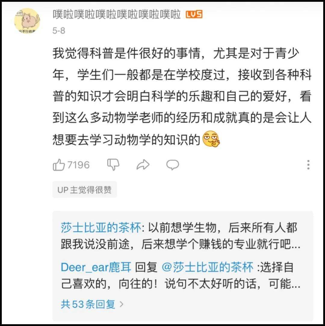 就因為這隻藏狐, 全世界的水猴子都快滅絕了 科技 第17張