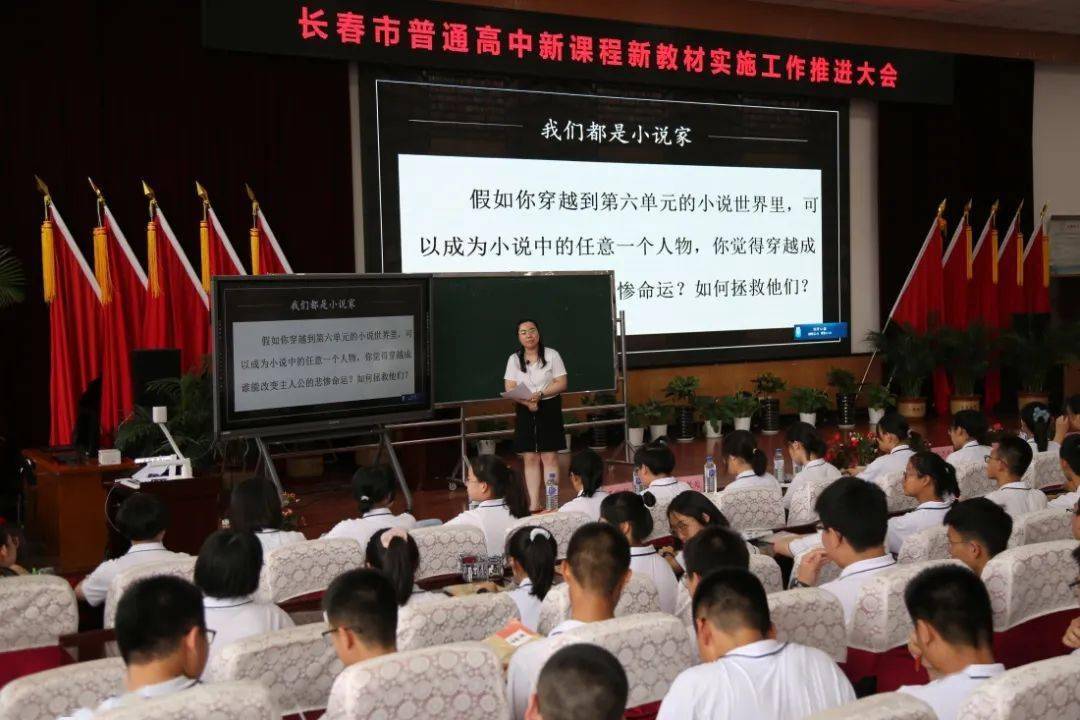 诗歌表现手法—例子,逻辑和体系薛成林(九台一中)第八单元:"倾听理性