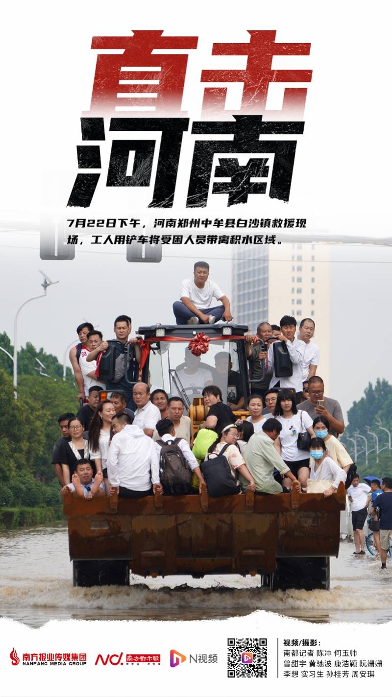 欧阳云|南方都市报一周海报精选（2021年第20期）
