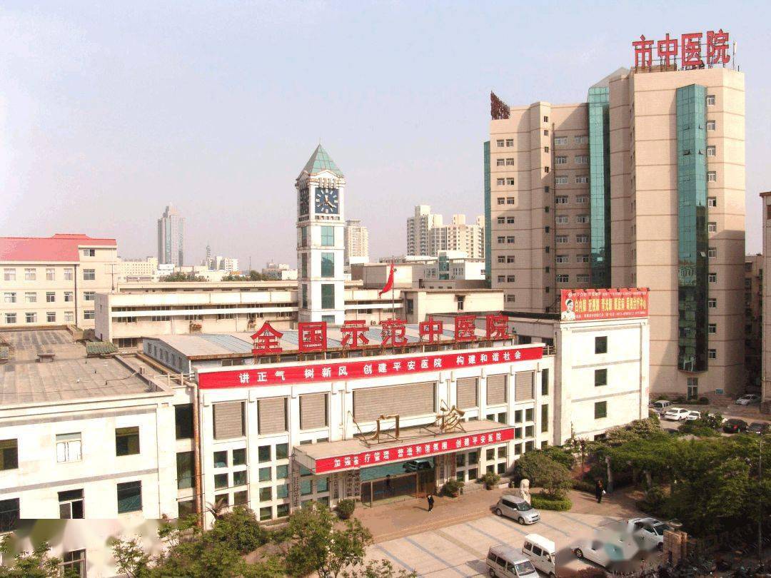 郑州市中医院2021年中医住院医师规范化培训招生简章