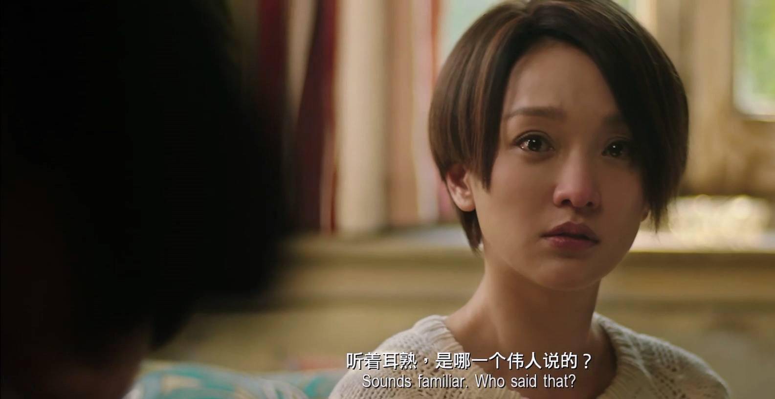 不秒回你信息的女人 故意不回你信息的女人