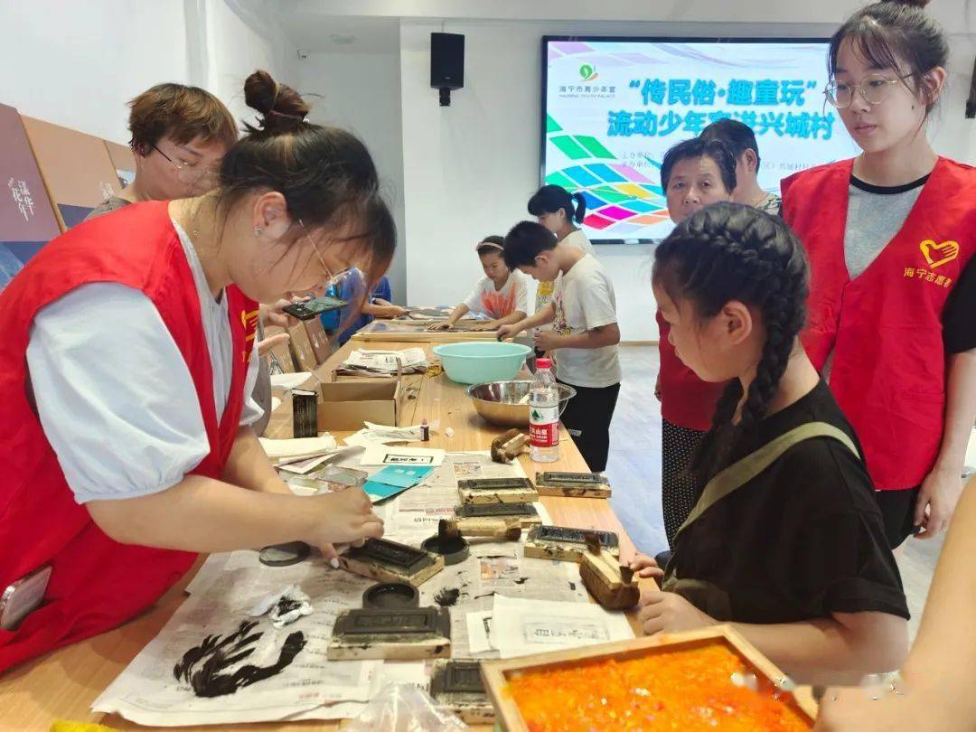 传民俗趣童玩海宁市青少年宫助力兴城村复兴少年宫活动