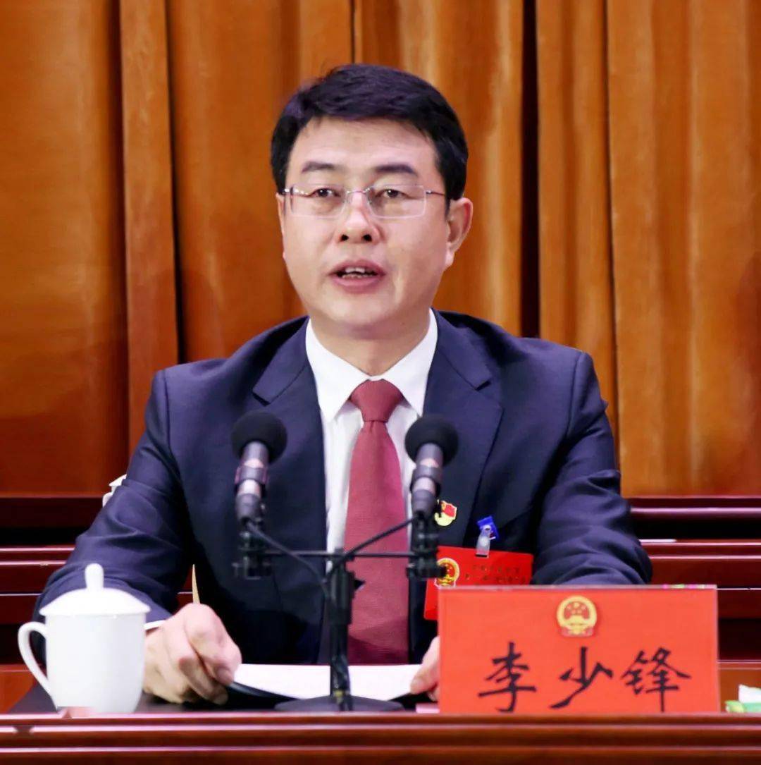 邯郸市复兴区第十一届人民代表大会第一次会议胜利闭幕