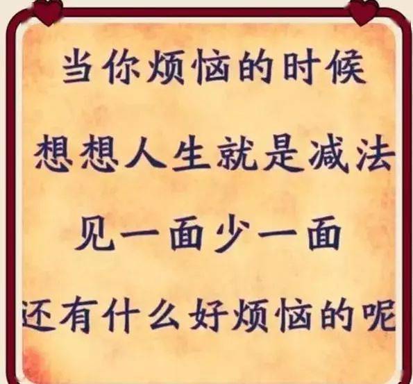 什么样的人最可能获得人生的幸福 62cd11cf9d5f4a829bd3aea89b1be686.jpeg