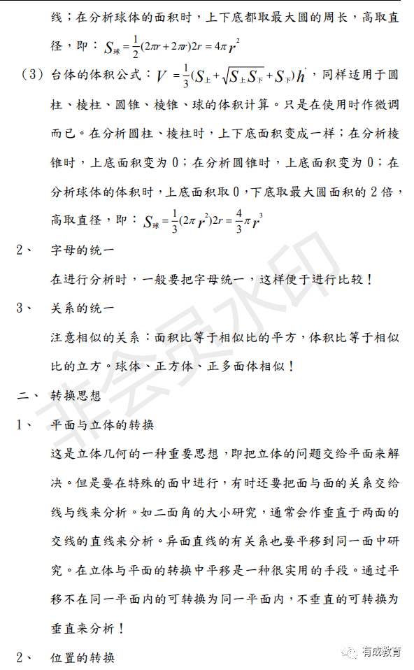 7997e98a844446d2847225e3500d7d0d.png