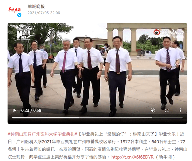 物资|谣言！南京不存在全面关闭生活必要物资购买场所以外的所有商店！！！