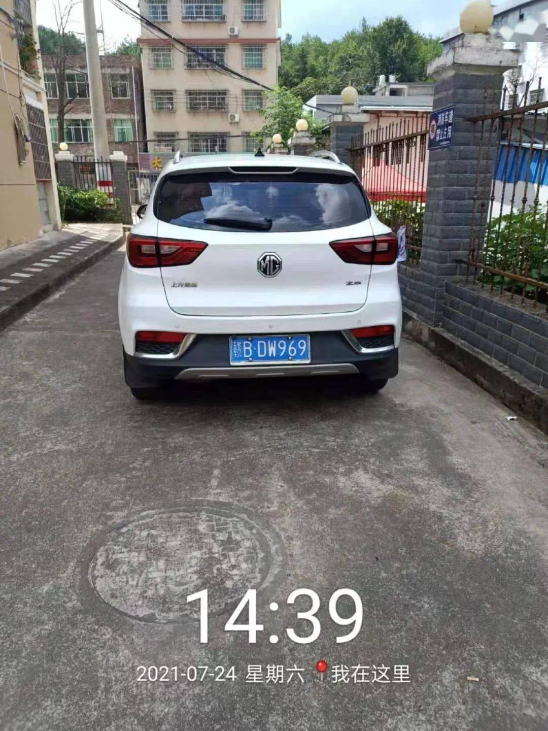 闽e 7t839违法地点:和顺廉租房小区时间:2021年7月23日车牌号:赣b 54e